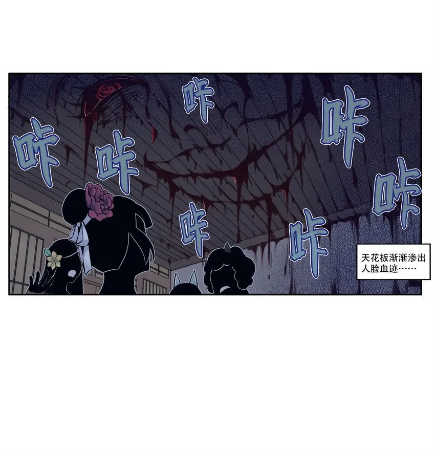 第10话 千万不要得罪狐美人姐姐15