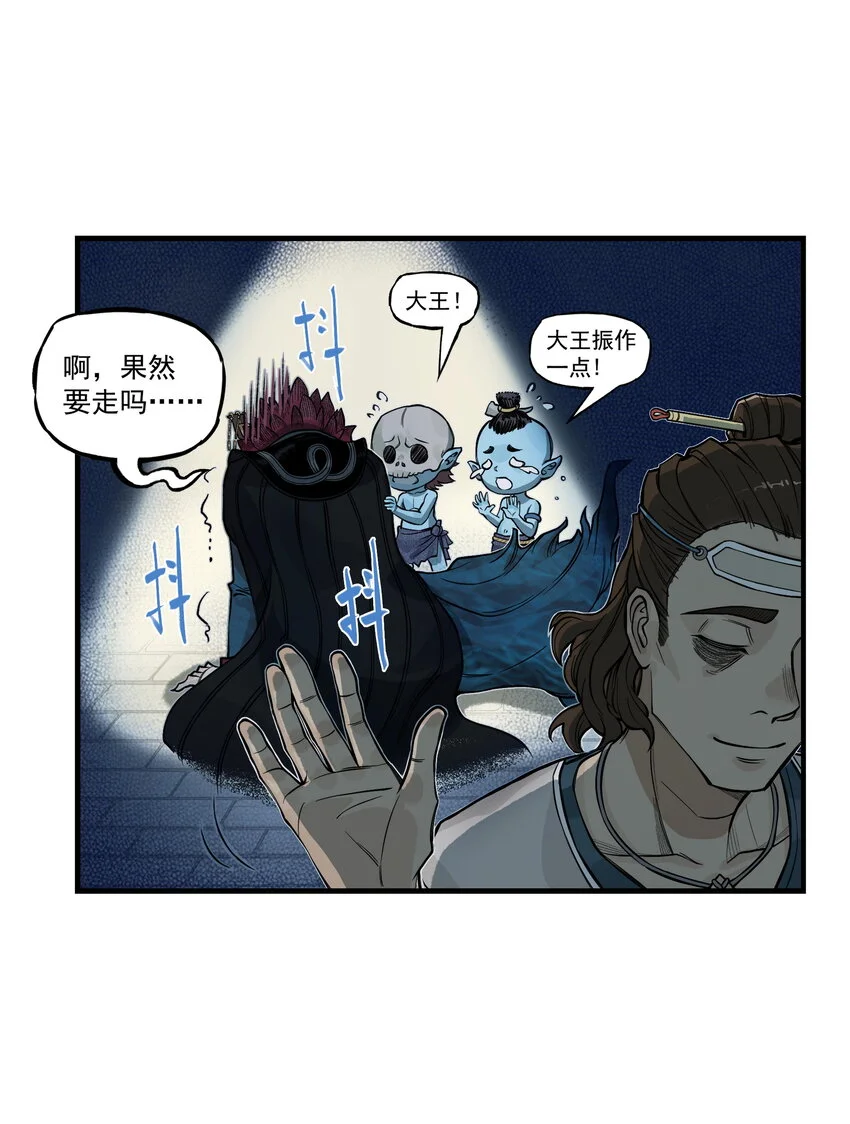 第17话 祭剑魂和骊珠儿在忘川河看烟花18