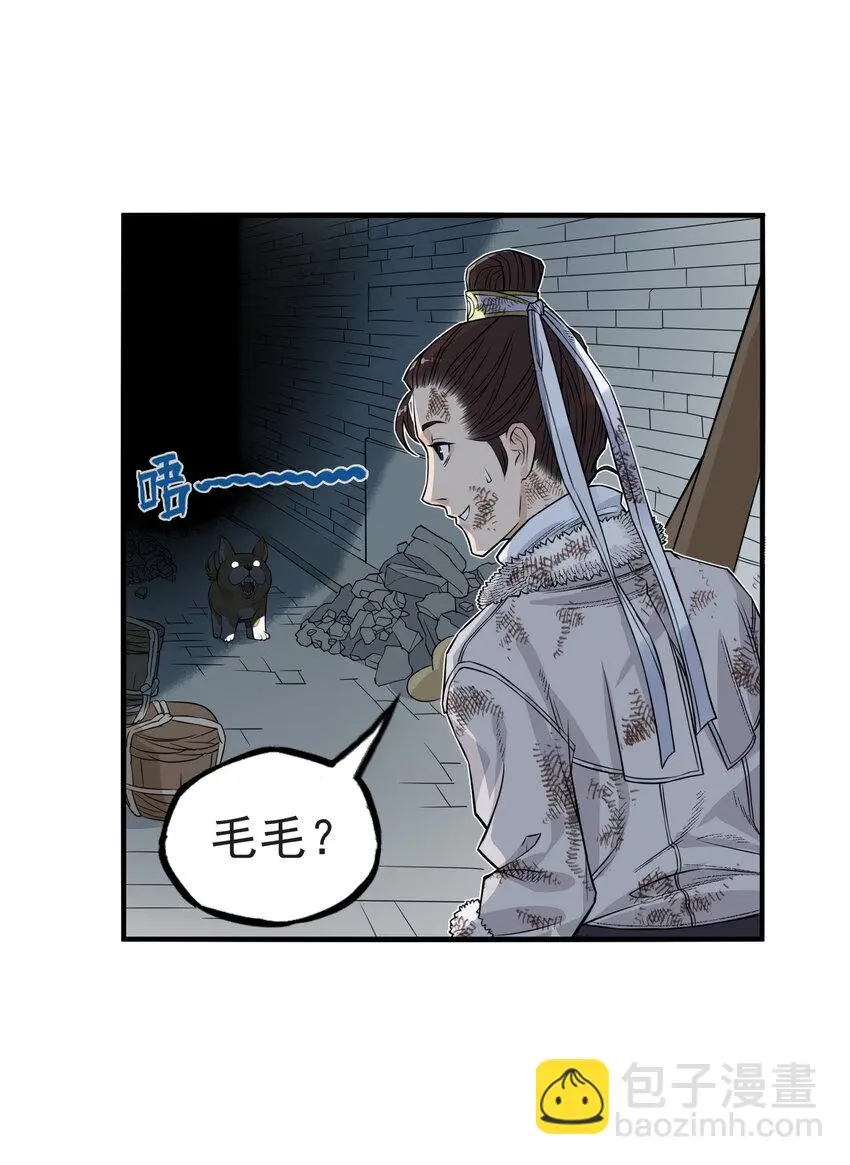 第22话 甘愿做儿！飞剑侠竟认委托人作父亲！10