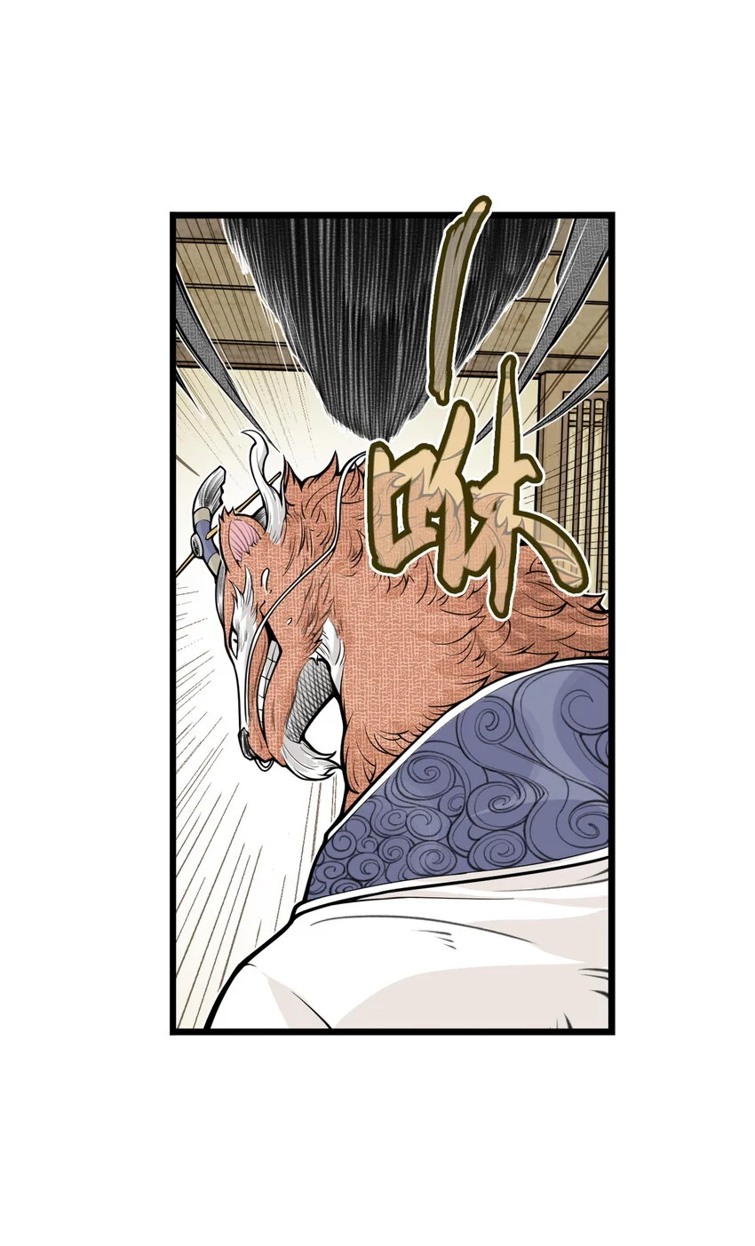 第20话 飞剑侠喜提防脱发符！59