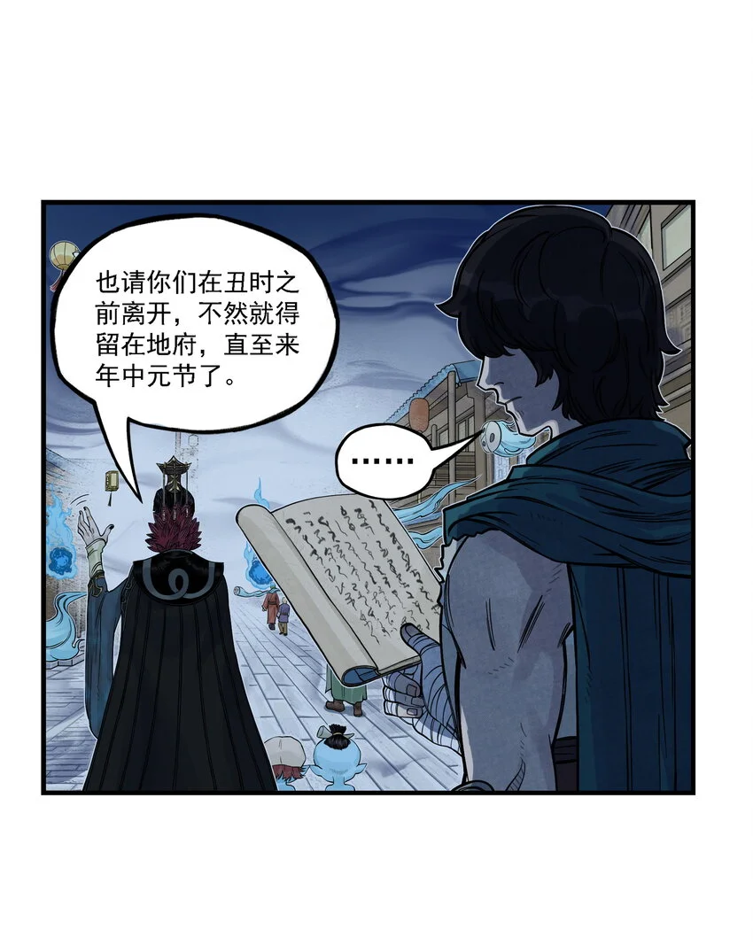 第17话 祭剑魂和骊珠儿在忘川河看烟花31