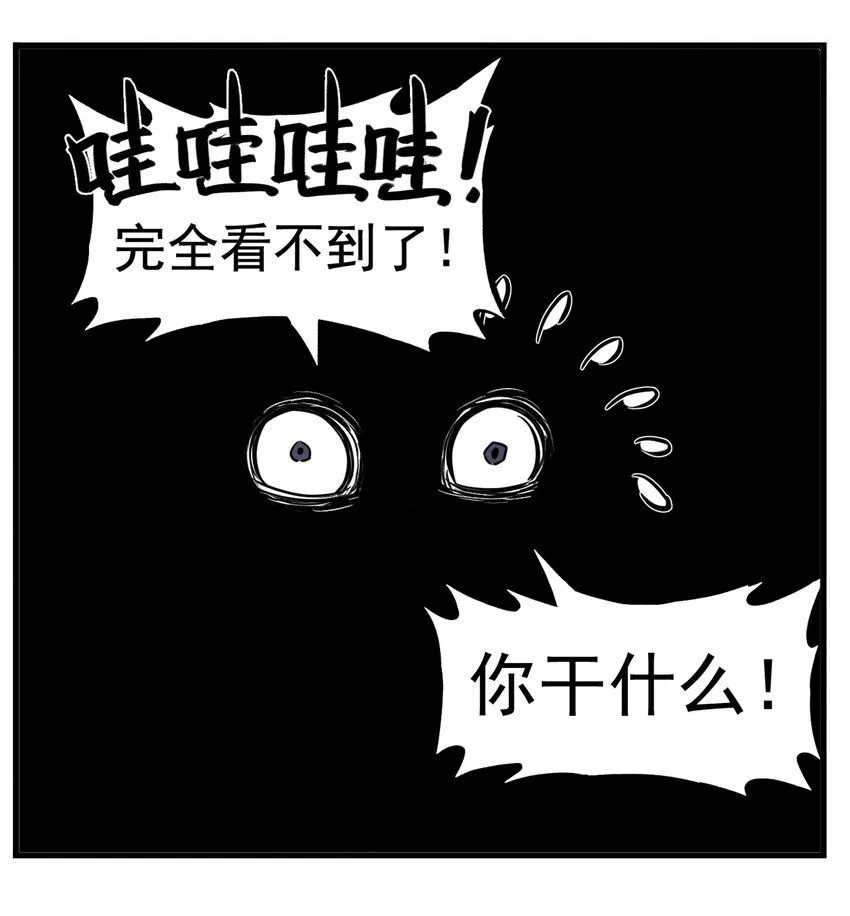 第4话 逍遥生竟敢跟女神抬杠！33