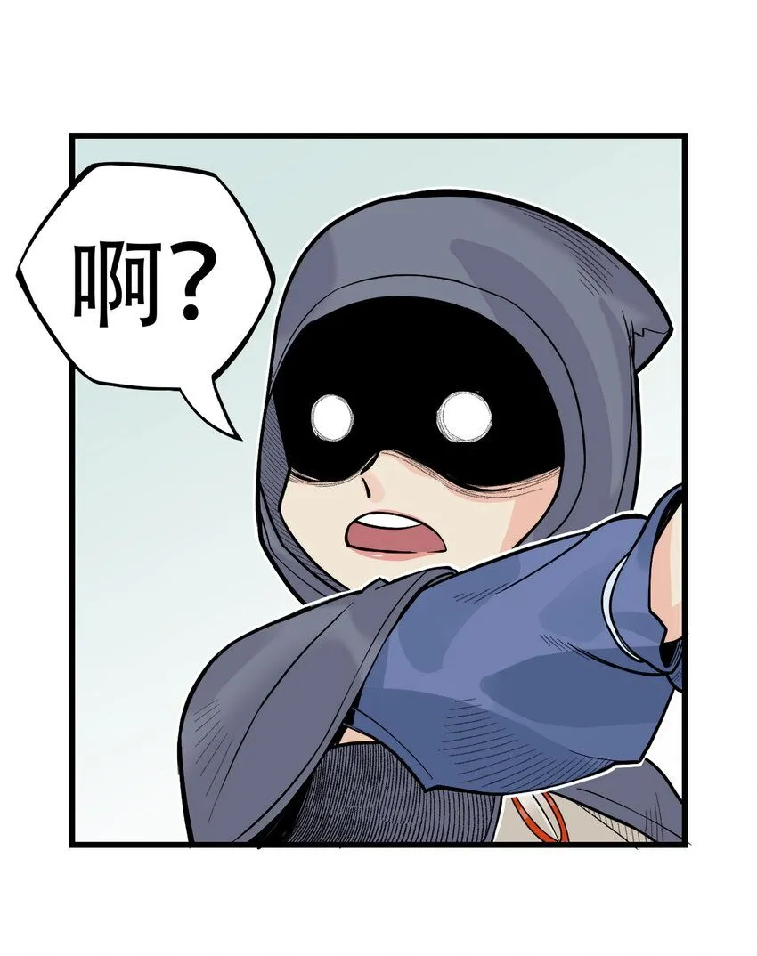 第7话 骊珠儿八百年的“老友”出现20