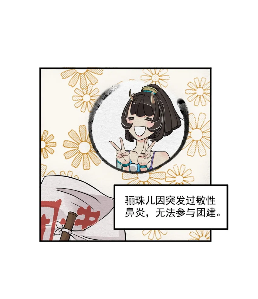 第25话 冤家路窄！飞剑侠与混天魔仇人见面！7