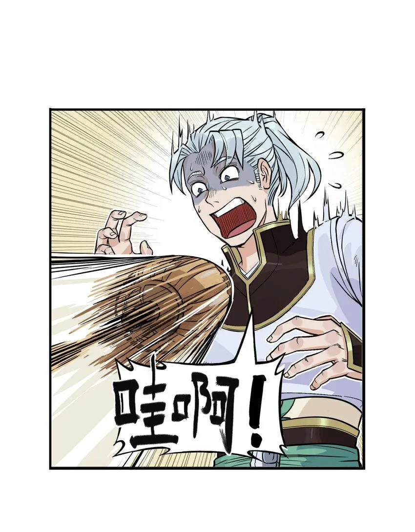 第14话 连委托人都敢打，飞剑侠的尾款没了4