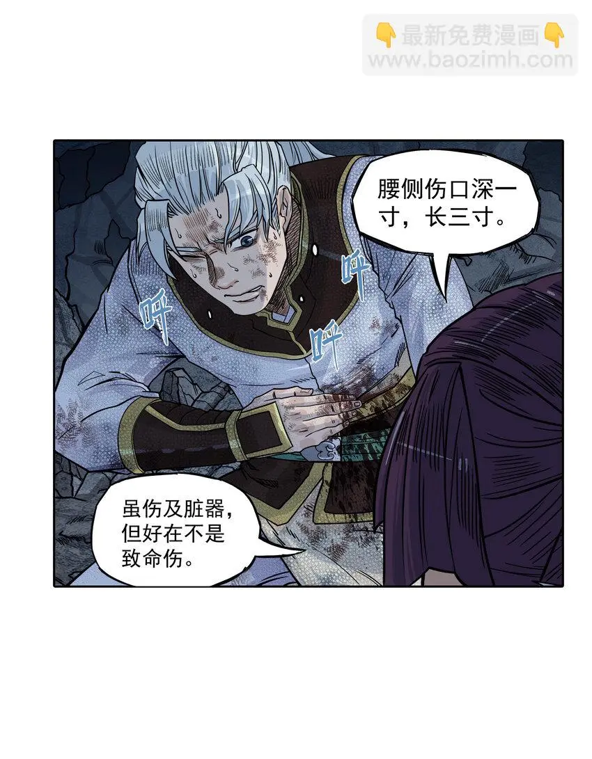 第27话 大结局来袭！混天魔单挑天下第一帮！39
