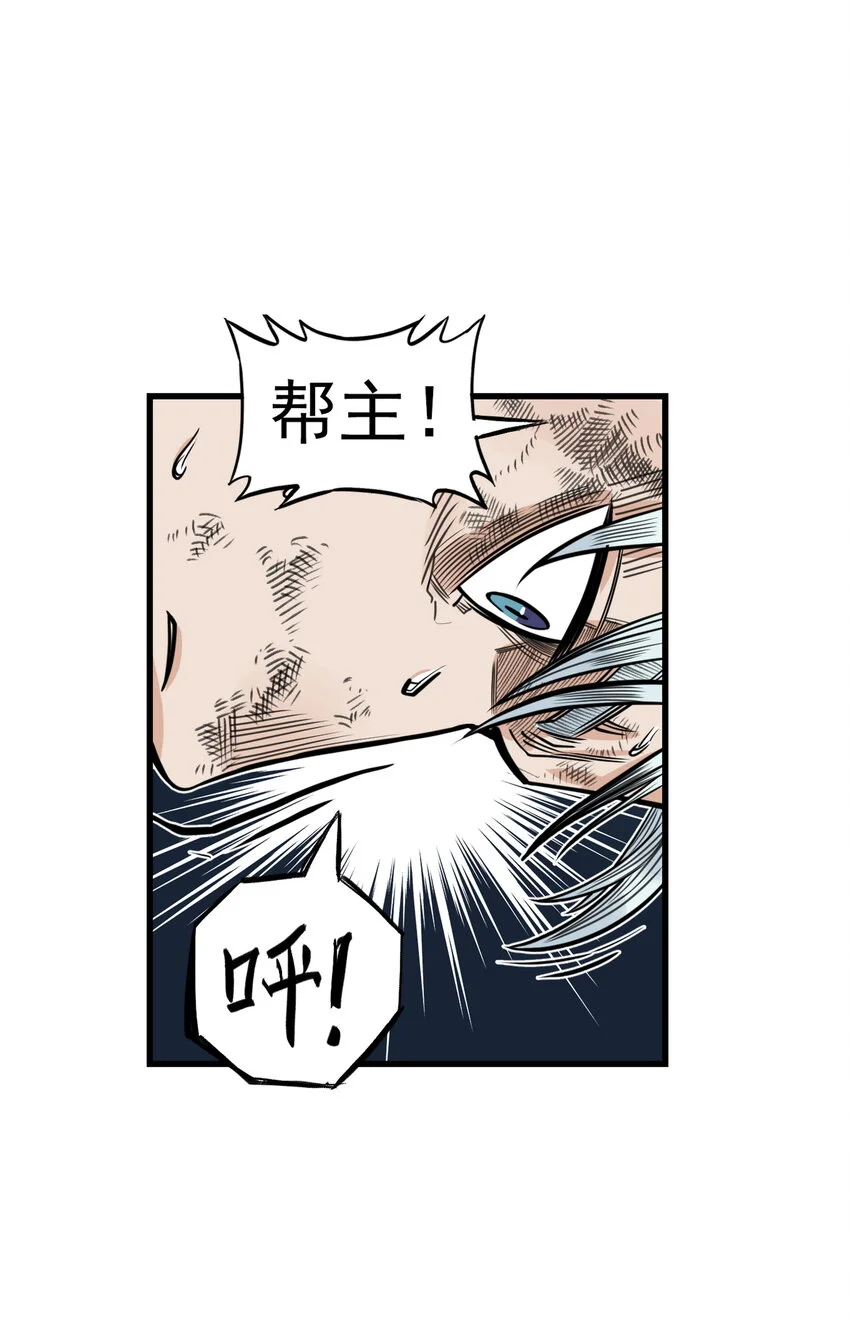 第27话 大结局来袭！混天魔单挑天下第一帮！33