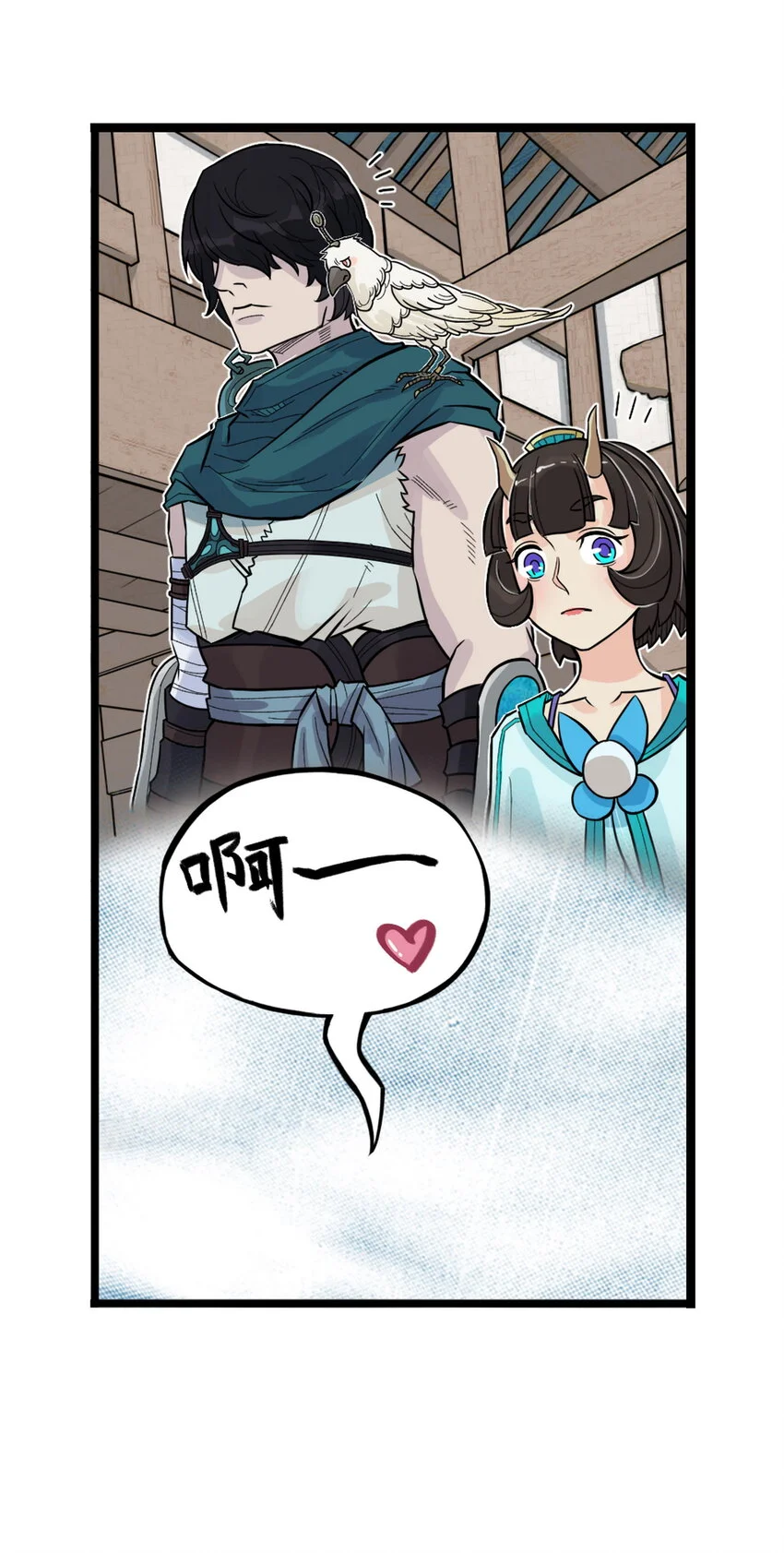 第15话 什么？天下第一帮接到地府委托！50