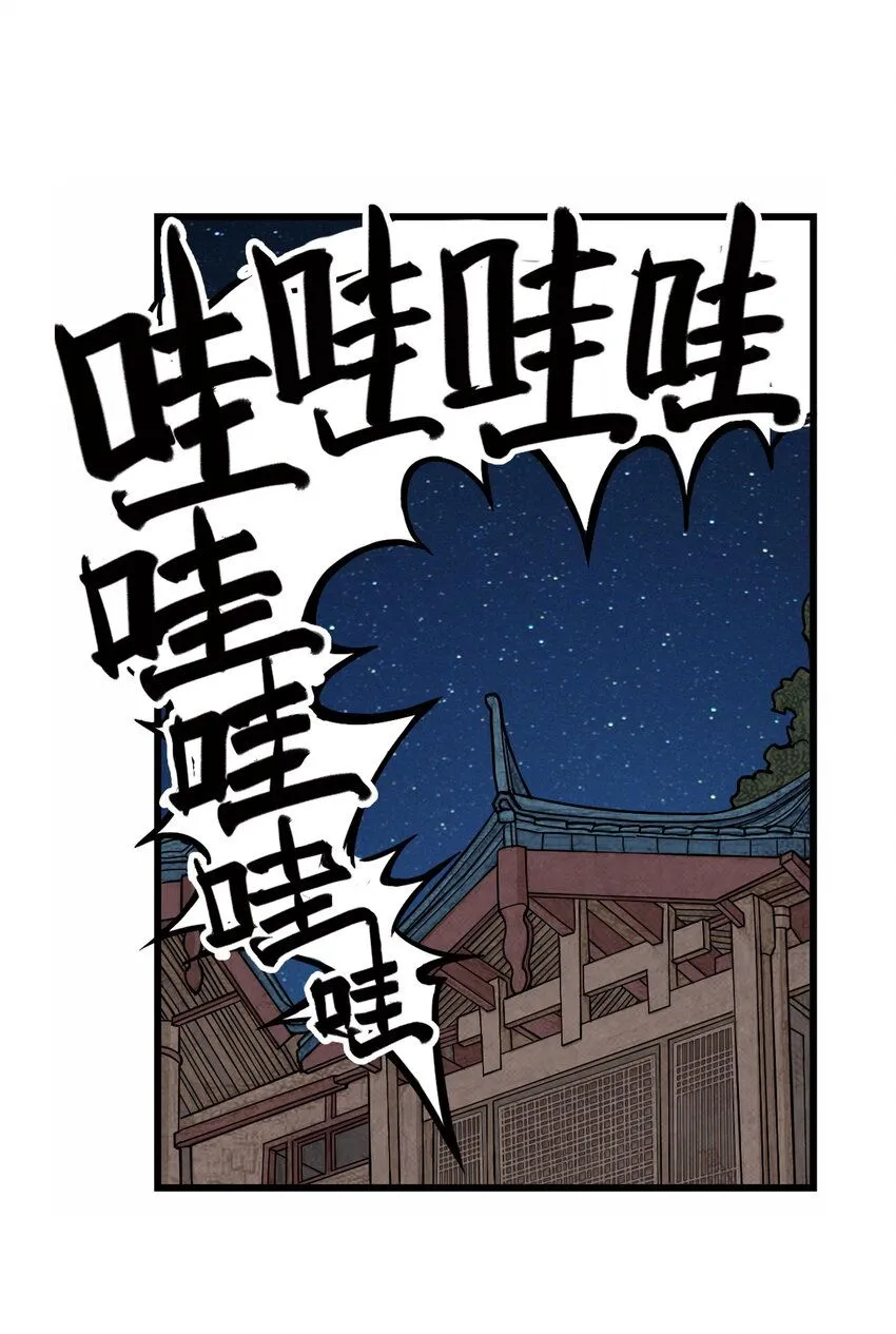 第10话 千万不要得罪狐美人姐姐30