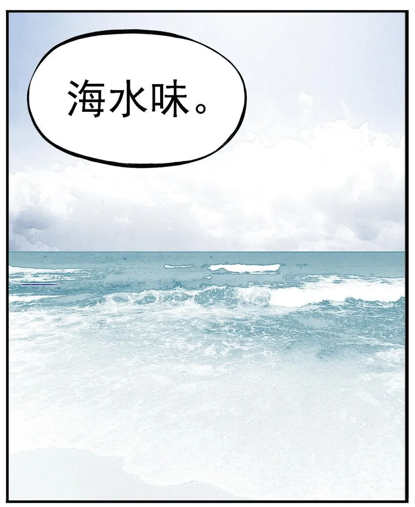 第7话 骊珠儿八百年的“老友”出现40