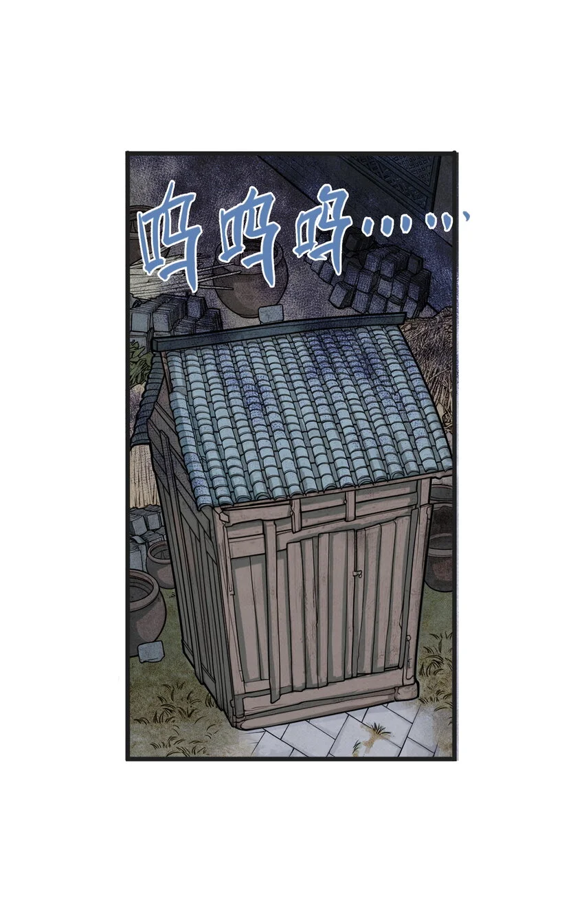 第23话 业内竞争！天下第一帮再接地府委托！20