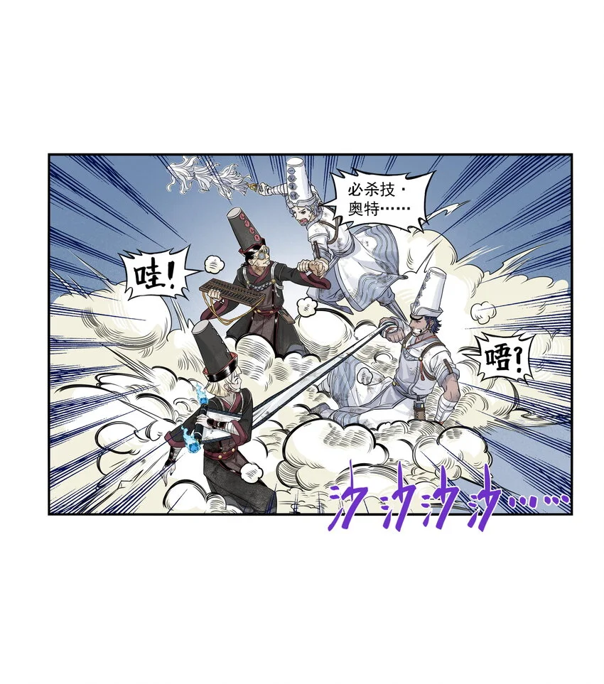 第24话 鸡驴大神附体！夺命妖喜提六级神兵！58