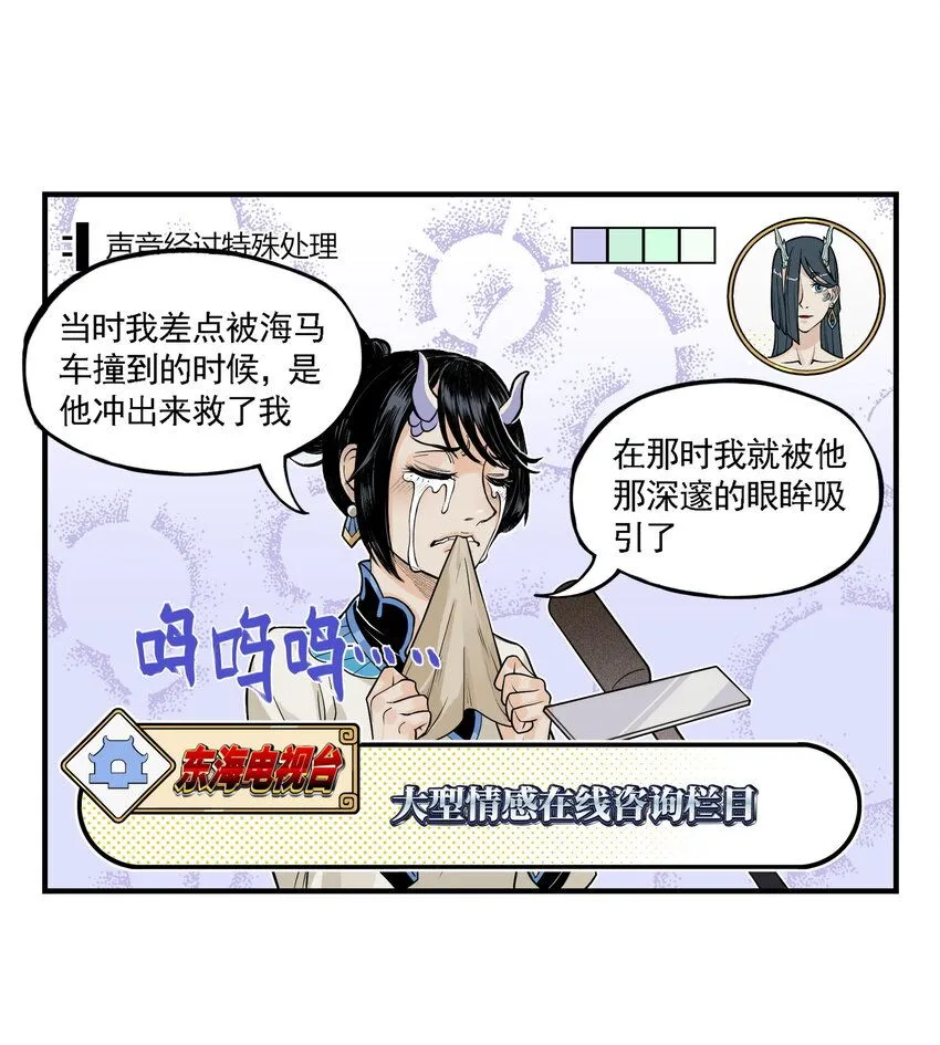 第11话 骊珠儿的表姐是个狠龙11