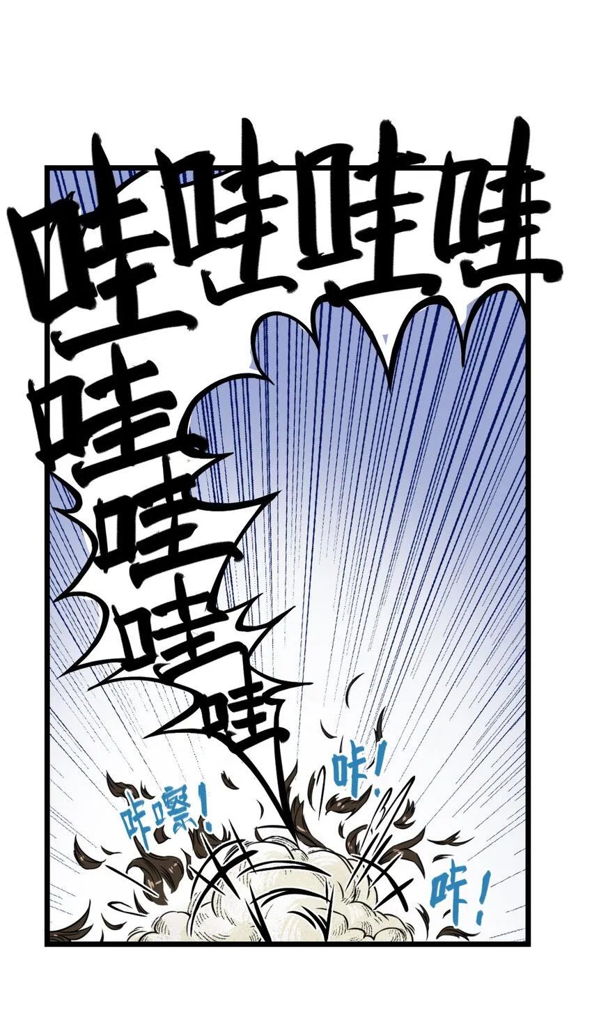 第9话 天下第一帮团建纳凉28
