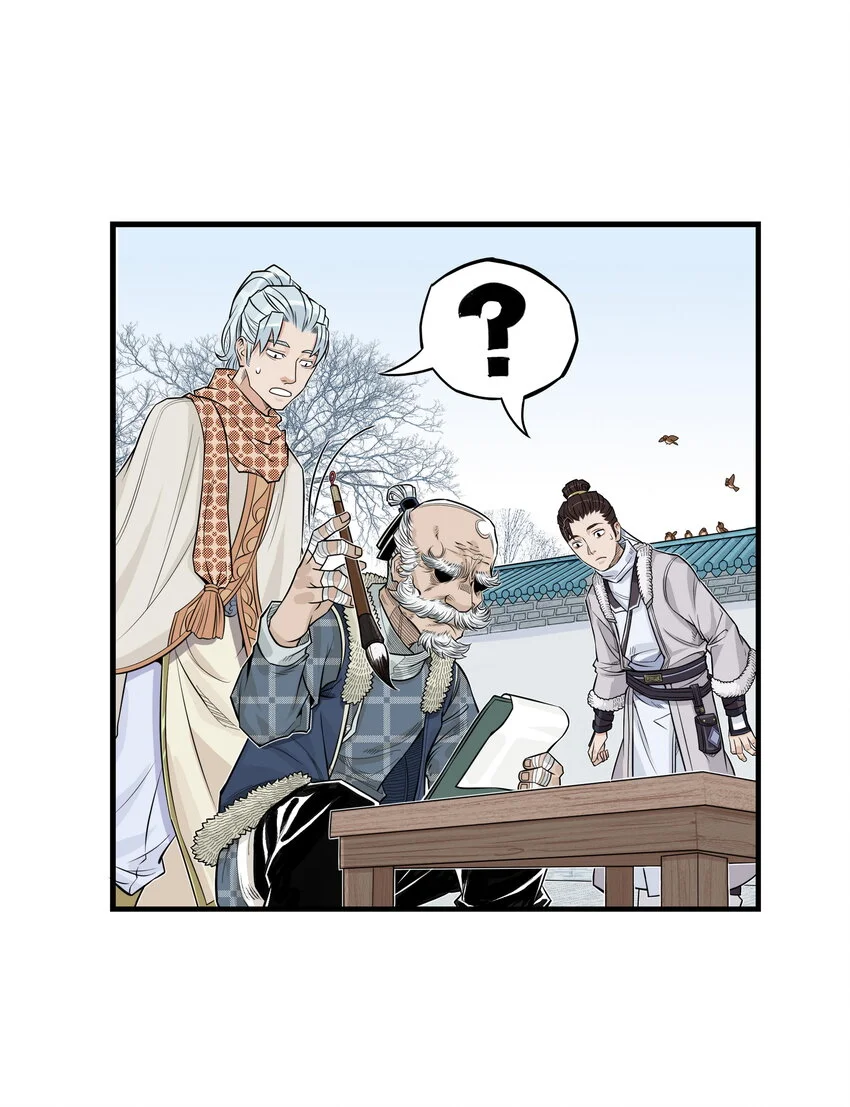 第21话 码农现世！逍遥生竟会熙语言！38