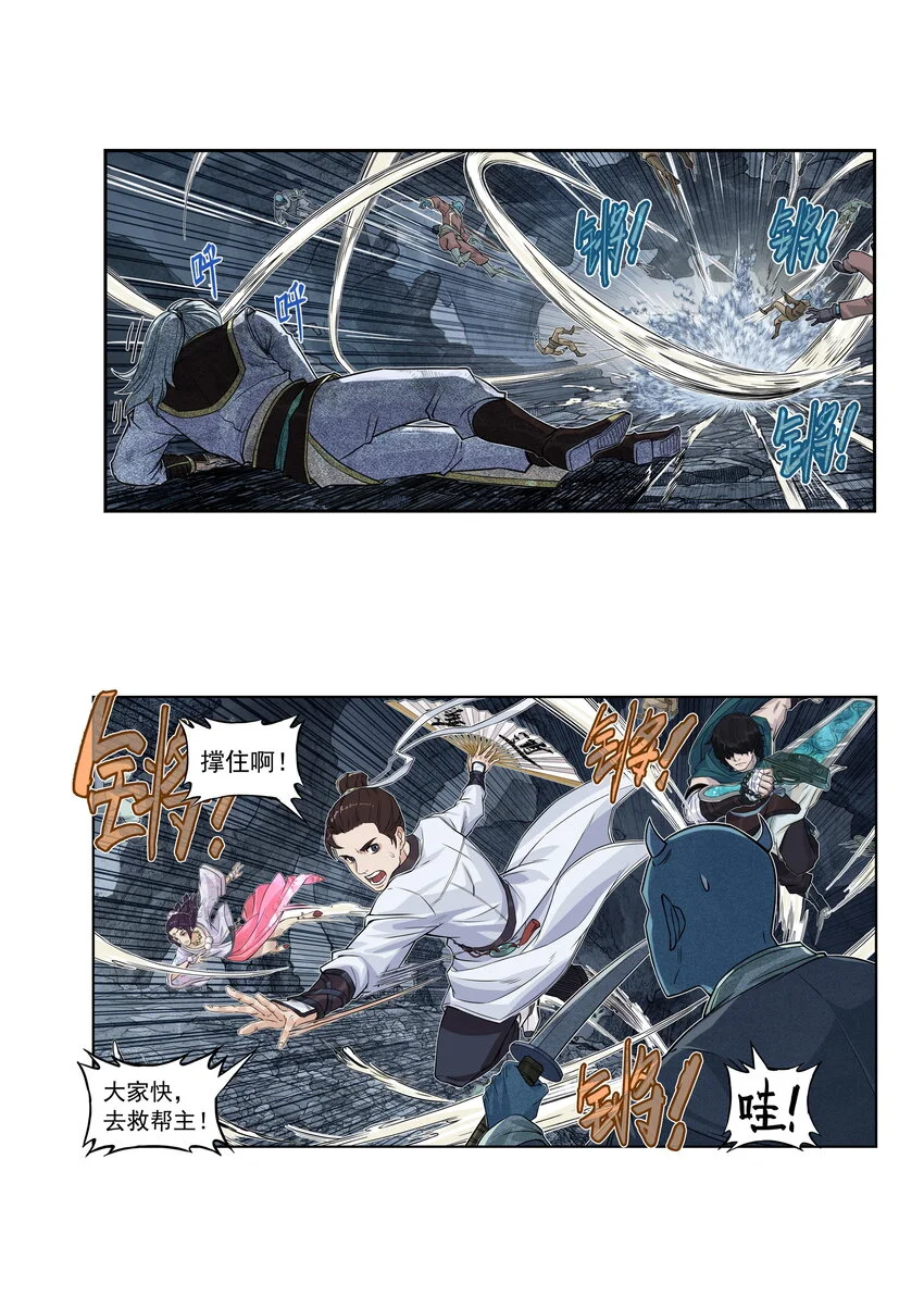 第27话 大结局来袭！混天魔单挑天下第一帮！34