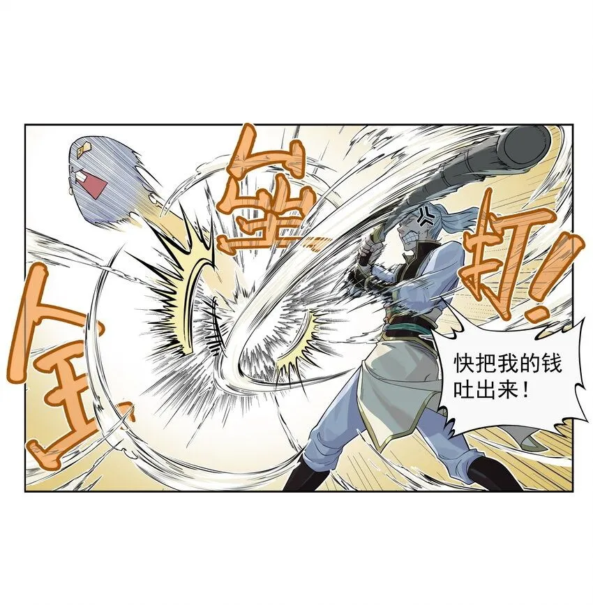 第8话 和龙兔一起学习反诈骗条例49