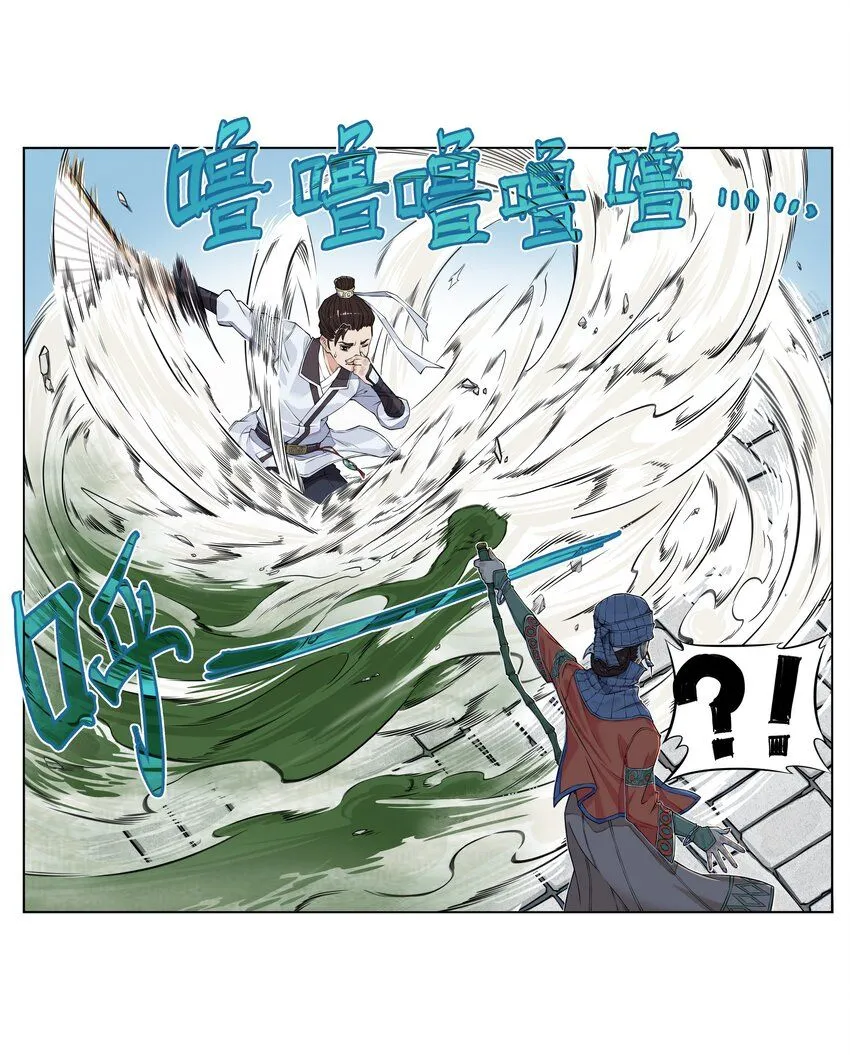 第1话 毒蛇蛇毒毒毒蛇41