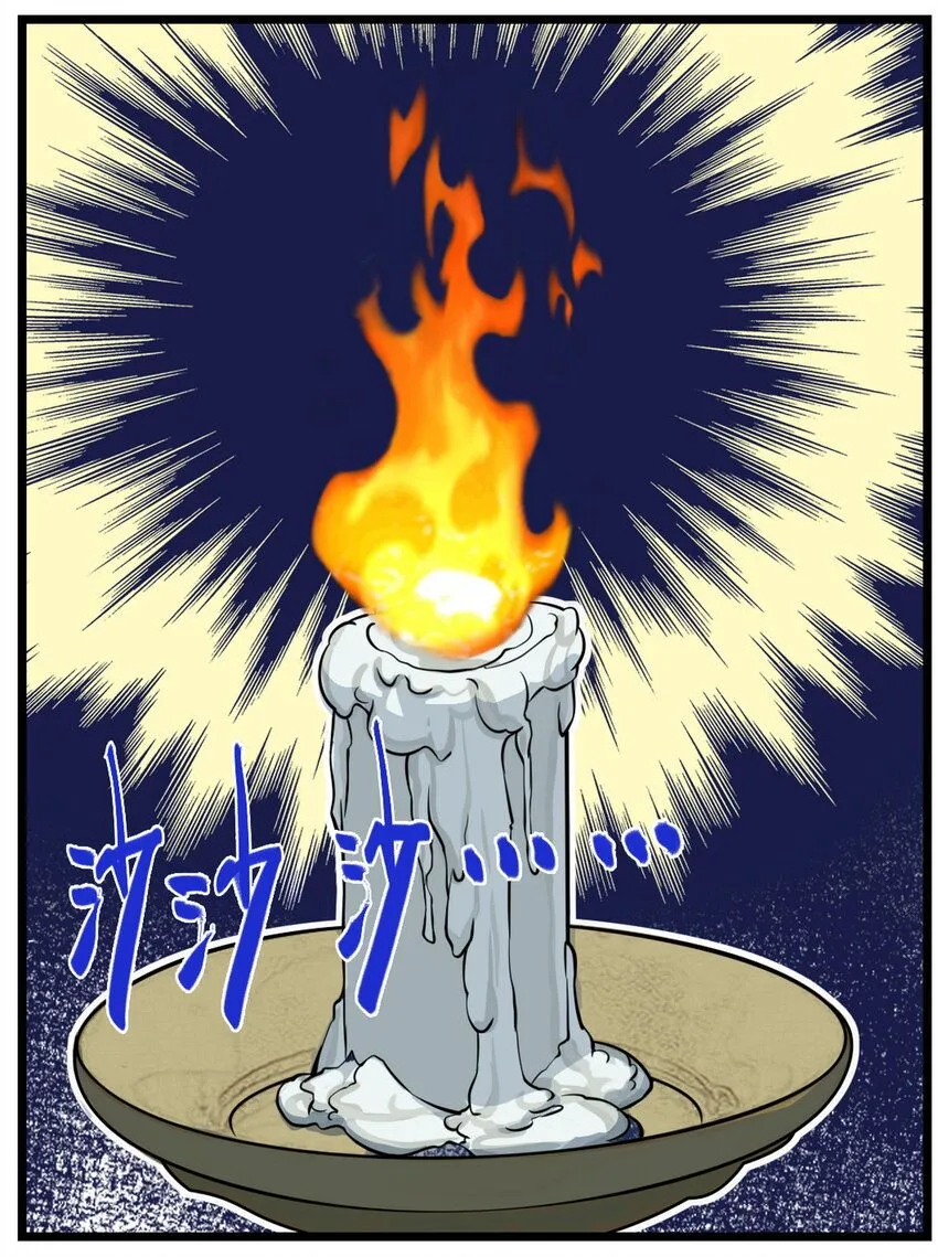 第10话 千万不要得罪狐美人姐姐64