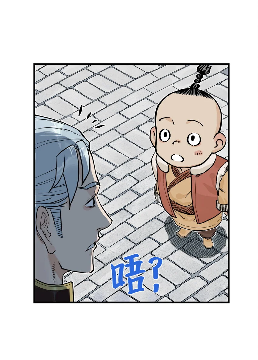第22话 甘愿做儿！飞剑侠竟认委托人作父亲！25
