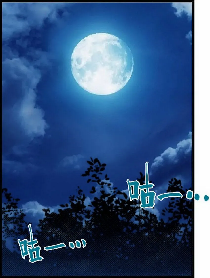 第3话 飞剑侠最怕的鬼是穷鬼30