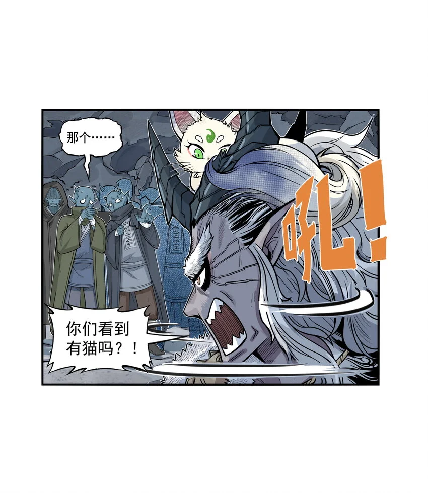 第25话 冤家路窄！飞剑侠与混天魔仇人见面！87