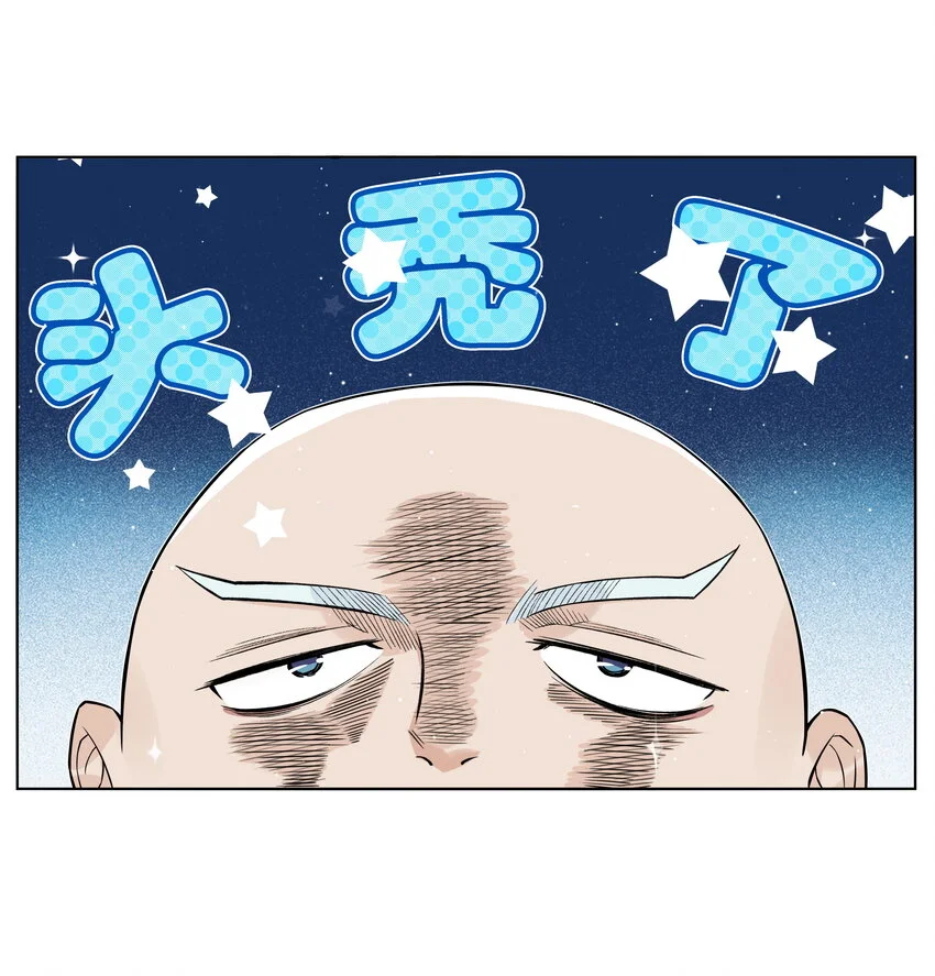 第27话 大结局来袭！混天魔单挑天下第一帮！79