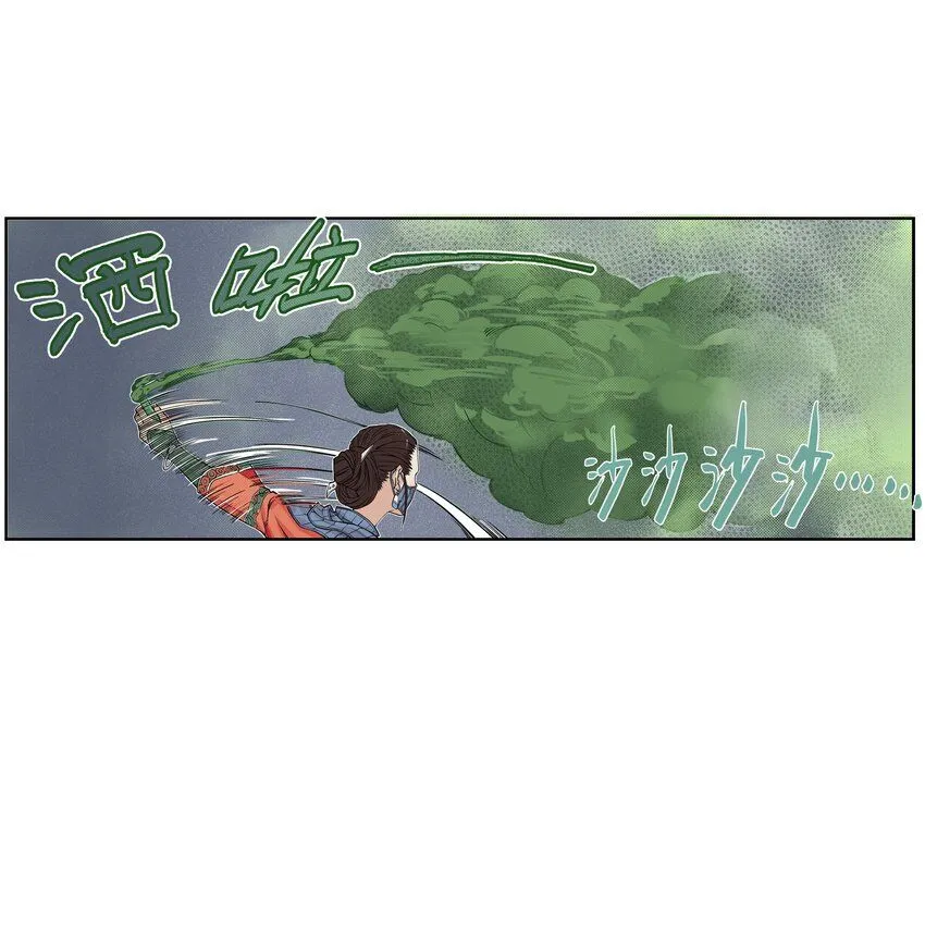 第1话 毒蛇蛇毒毒毒蛇66