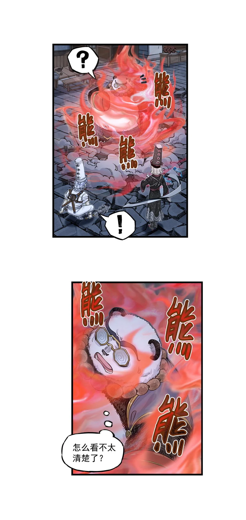第24话 鸡驴大神附体！夺命妖喜提六级神兵！40
