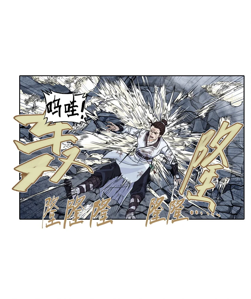 第27话 大结局来袭！混天魔单挑天下第一帮！42