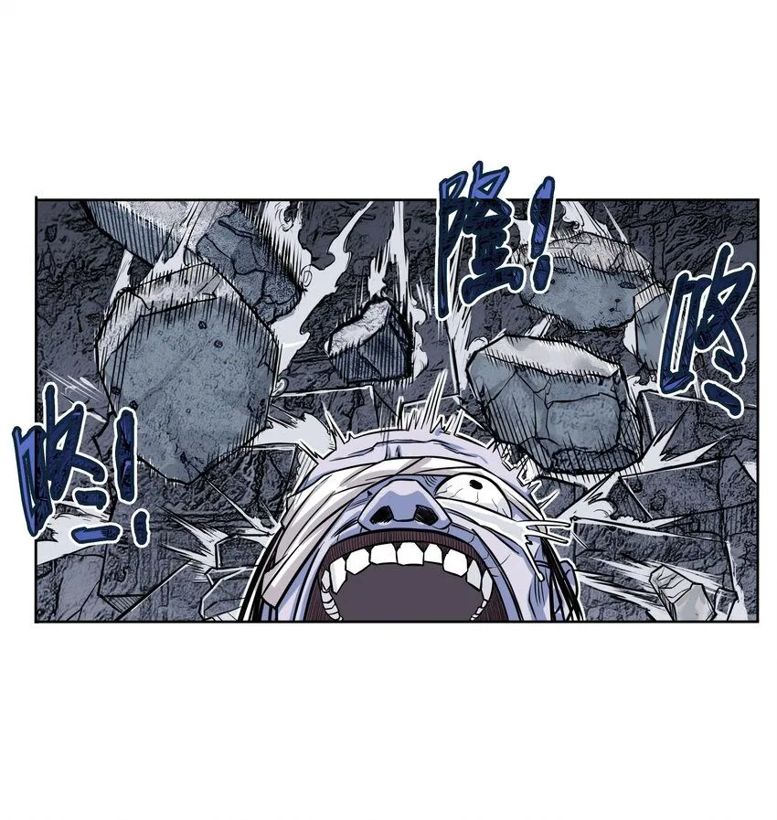 第5话 狐美人和玄剑娥竟为同一男人争斗？70