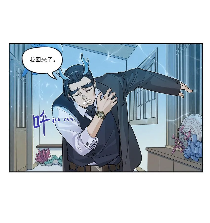 第11话 骊珠儿的表姐是个狠龙17