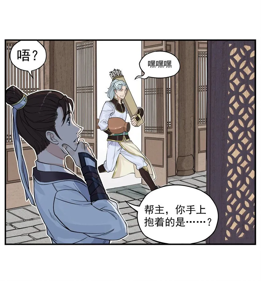 第6话 长安惊现妖怪！俏千金登场65