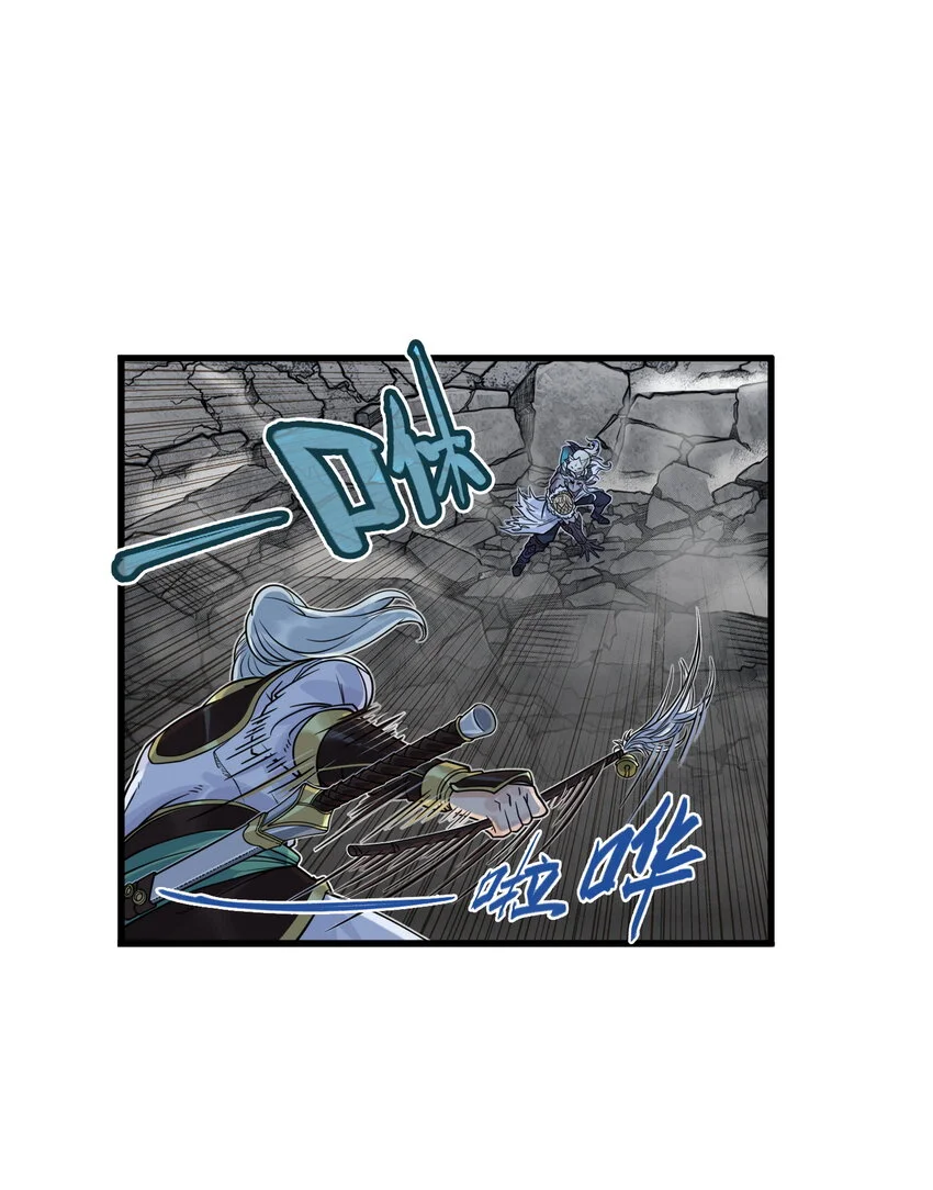 第25话 冤家路窄！飞剑侠与混天魔仇人见面！69