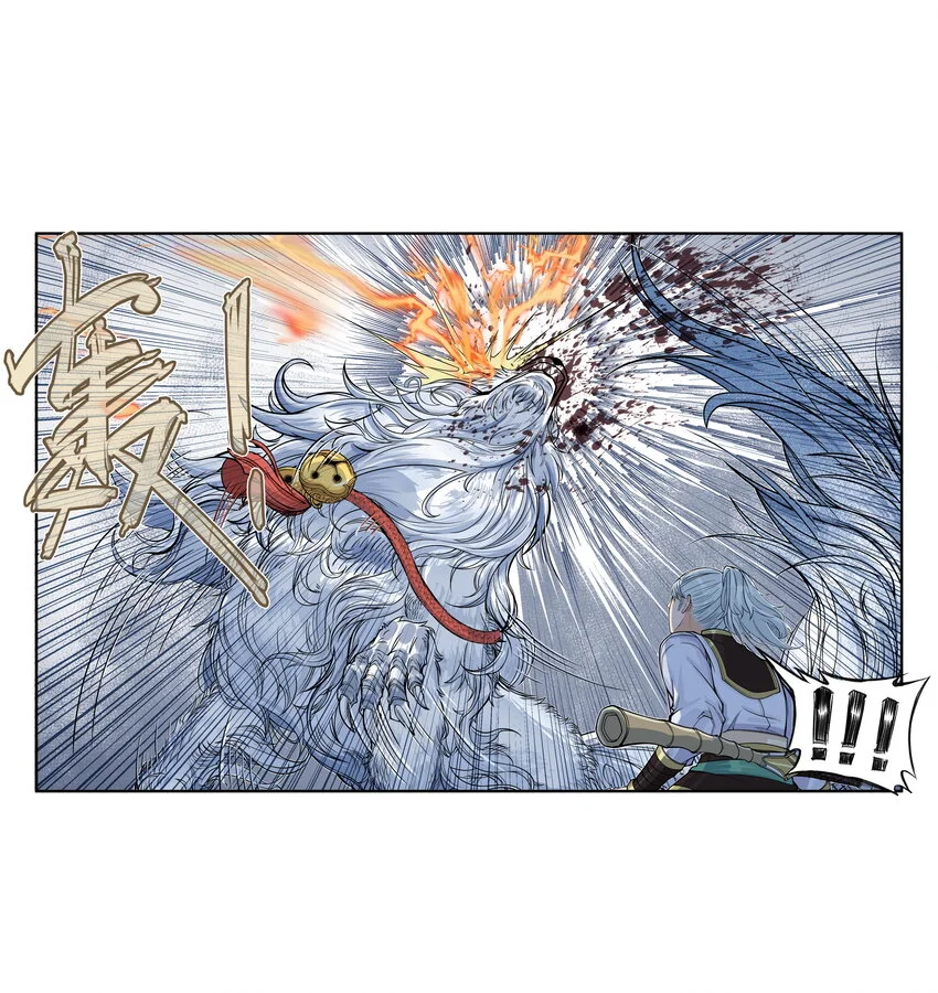 第26话 误会加深！混天魔袭击飞剑侠爱宠73