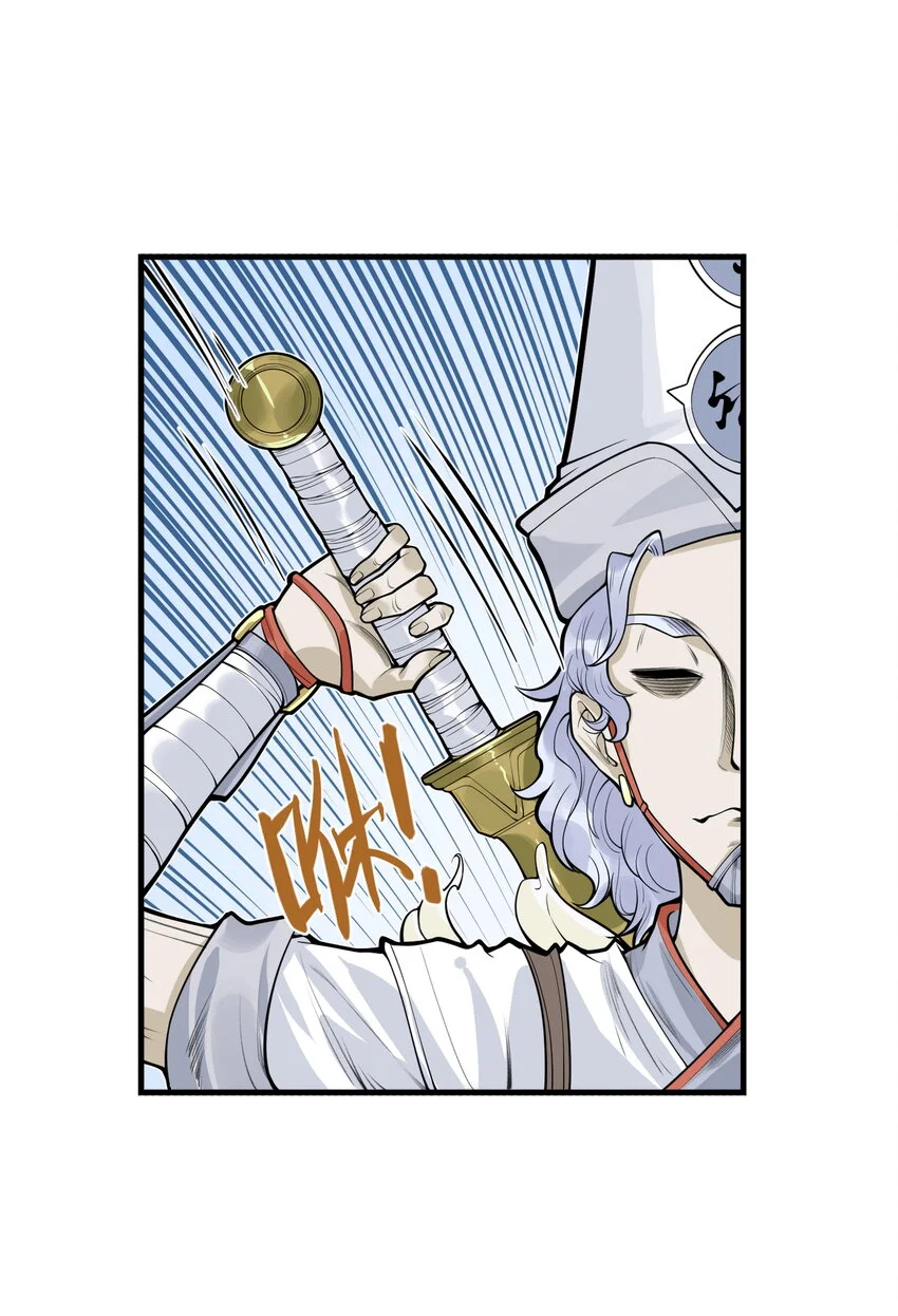第23话 业内竞争！天下第一帮再接地府委托！28