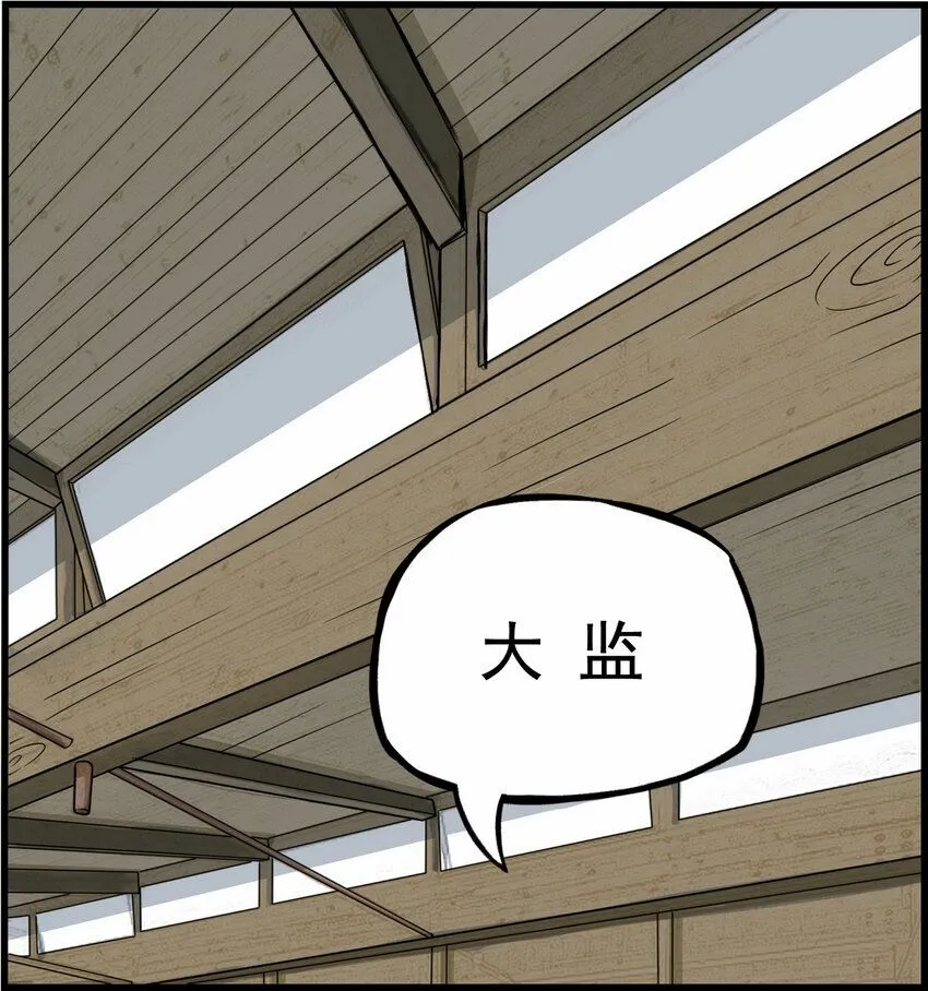 第2话 大话西游×葫芦兄弟联动特别篇41