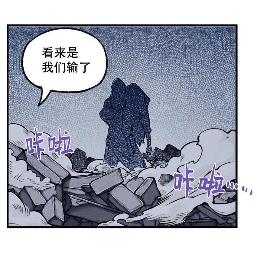 第5话 狐美人和玄剑娥竟为同一男人争斗？75