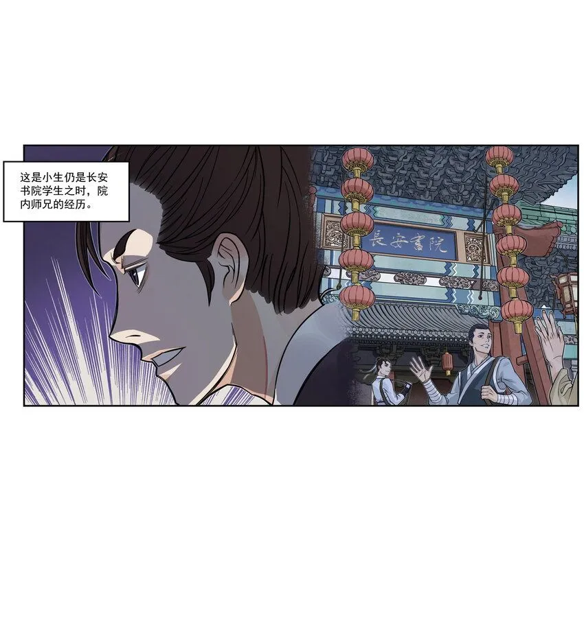 第10话 千万不要得罪狐美人姐姐55