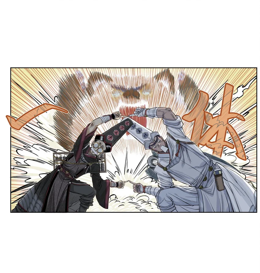 第24话 鸡驴大神附体！夺命妖喜提六级神兵！31