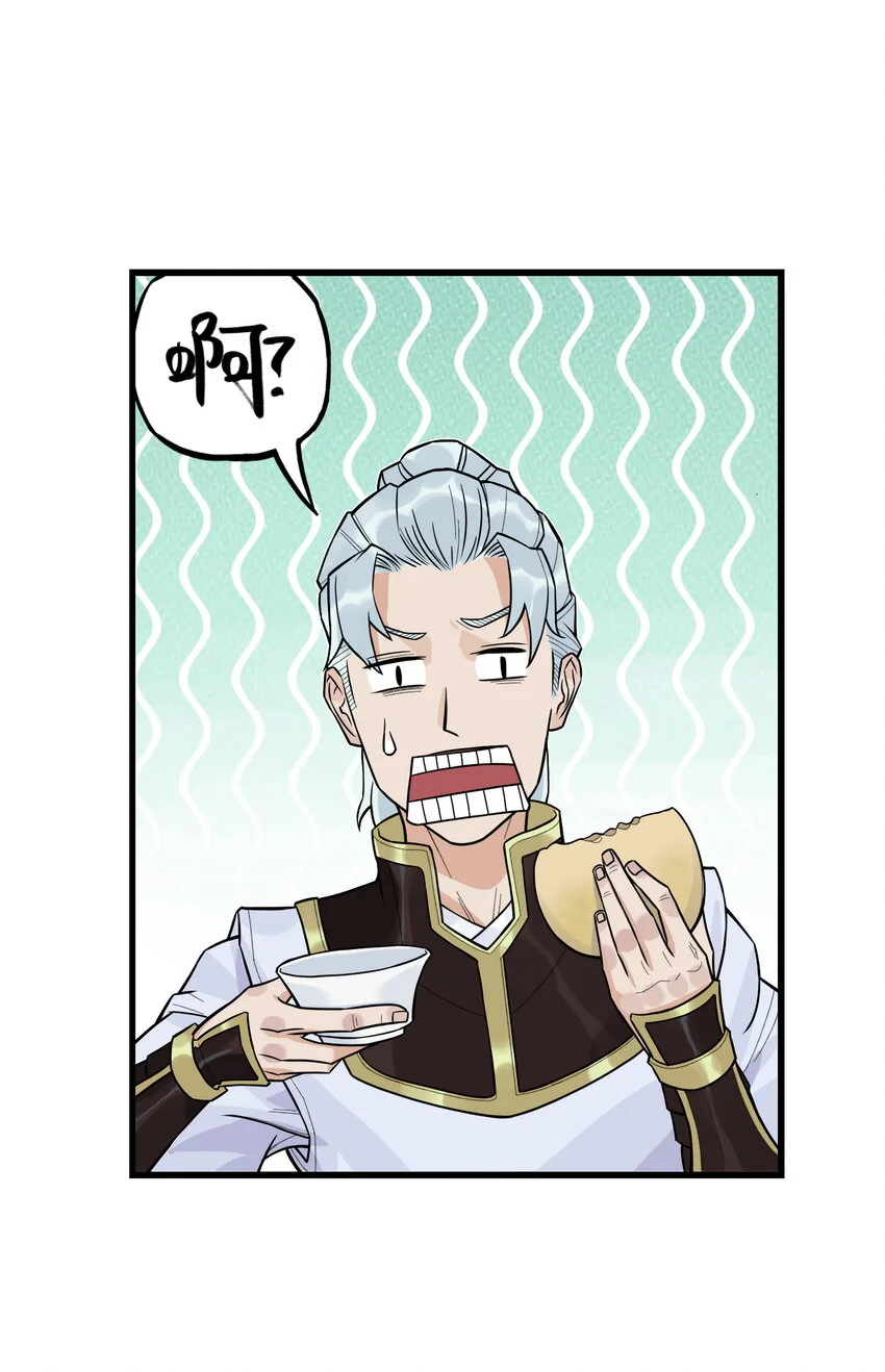 第23话 业内竞争！天下第一帮再接地府委托！8