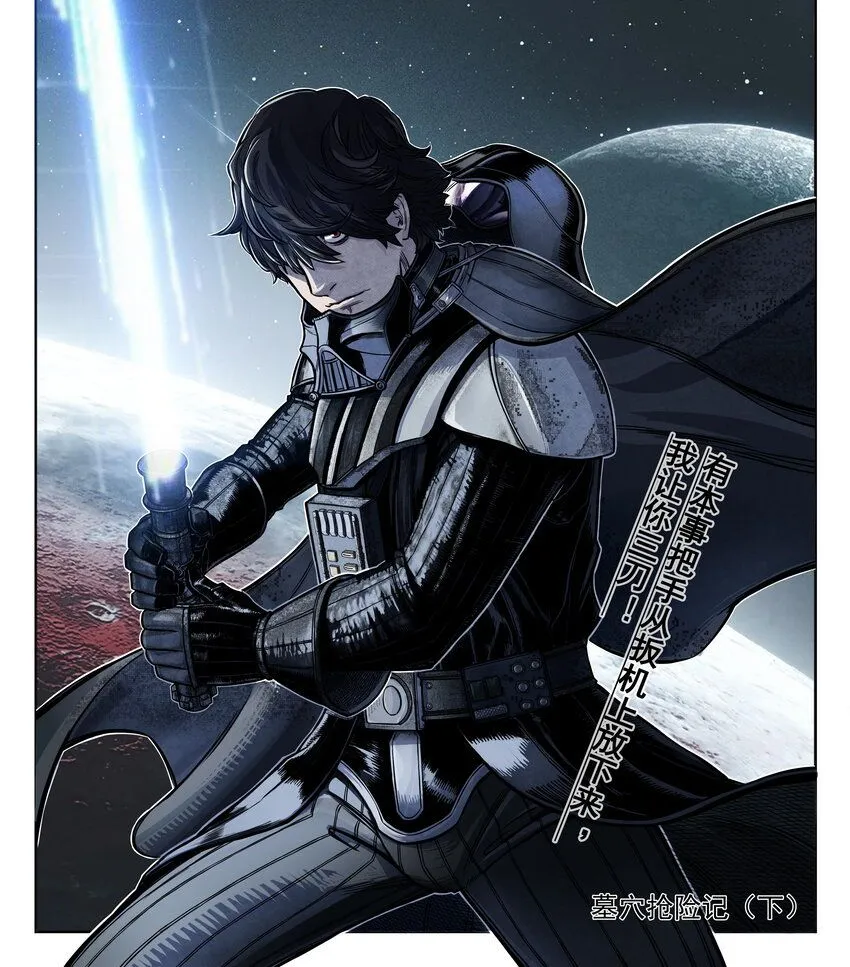 第5话 狐美人和玄剑娥竟为同一男人争斗？0