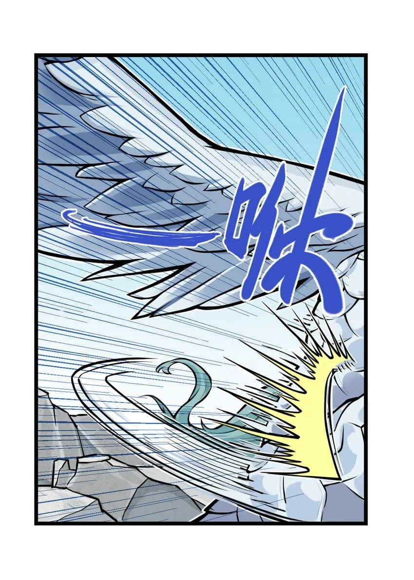 第14话 连委托人都敢打，飞剑侠的尾款没了5