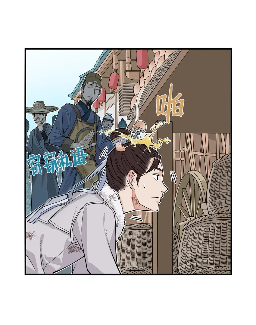 第22话 甘愿做儿！飞剑侠竟认委托人作父亲！7