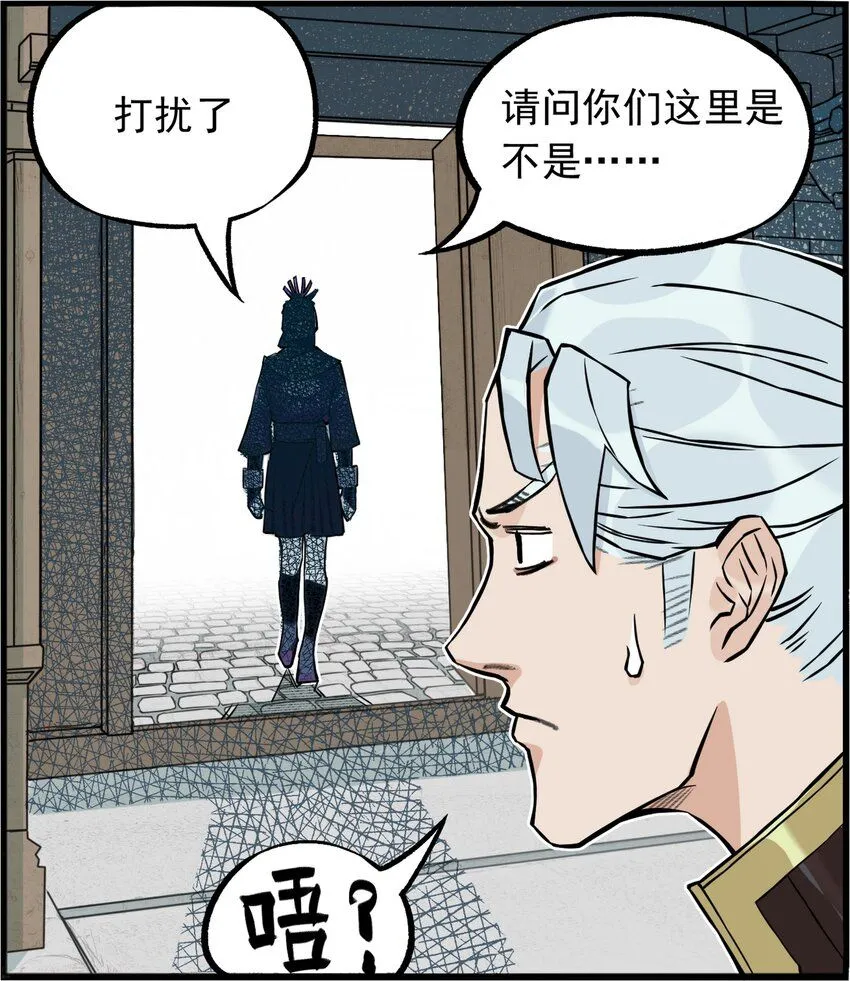第1话 毒蛇蛇毒毒毒蛇11