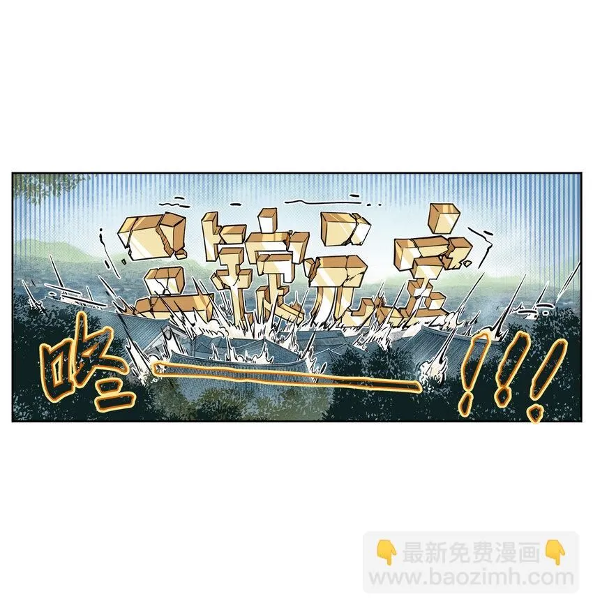 第6话 长安惊现妖怪！俏千金登场18