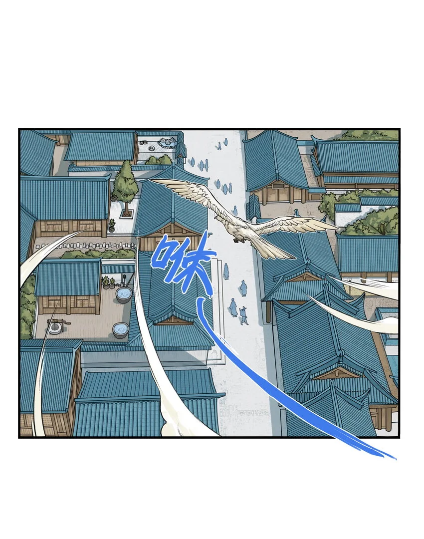 第15话 什么？天下第一帮接到地府委托！4