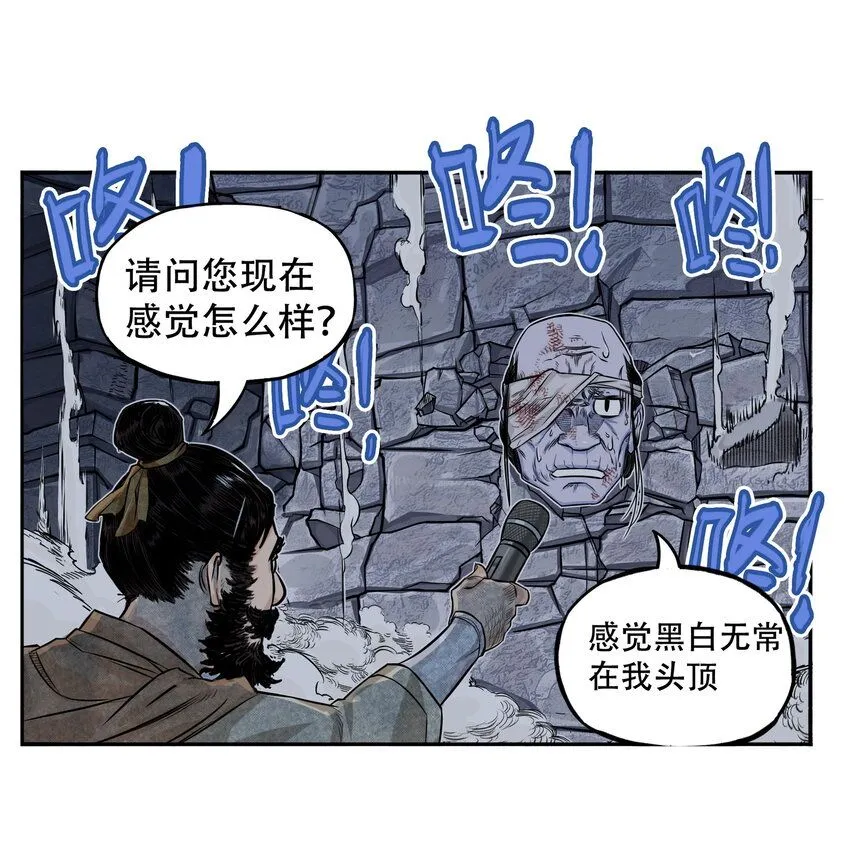 第5话 狐美人和玄剑娥竟为同一男人争斗？64