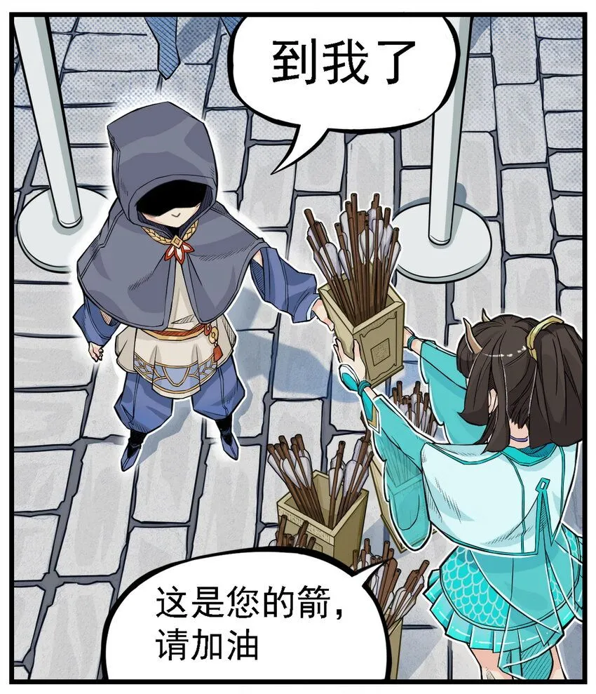 第7话 骊珠儿八百年的“老友”出现6