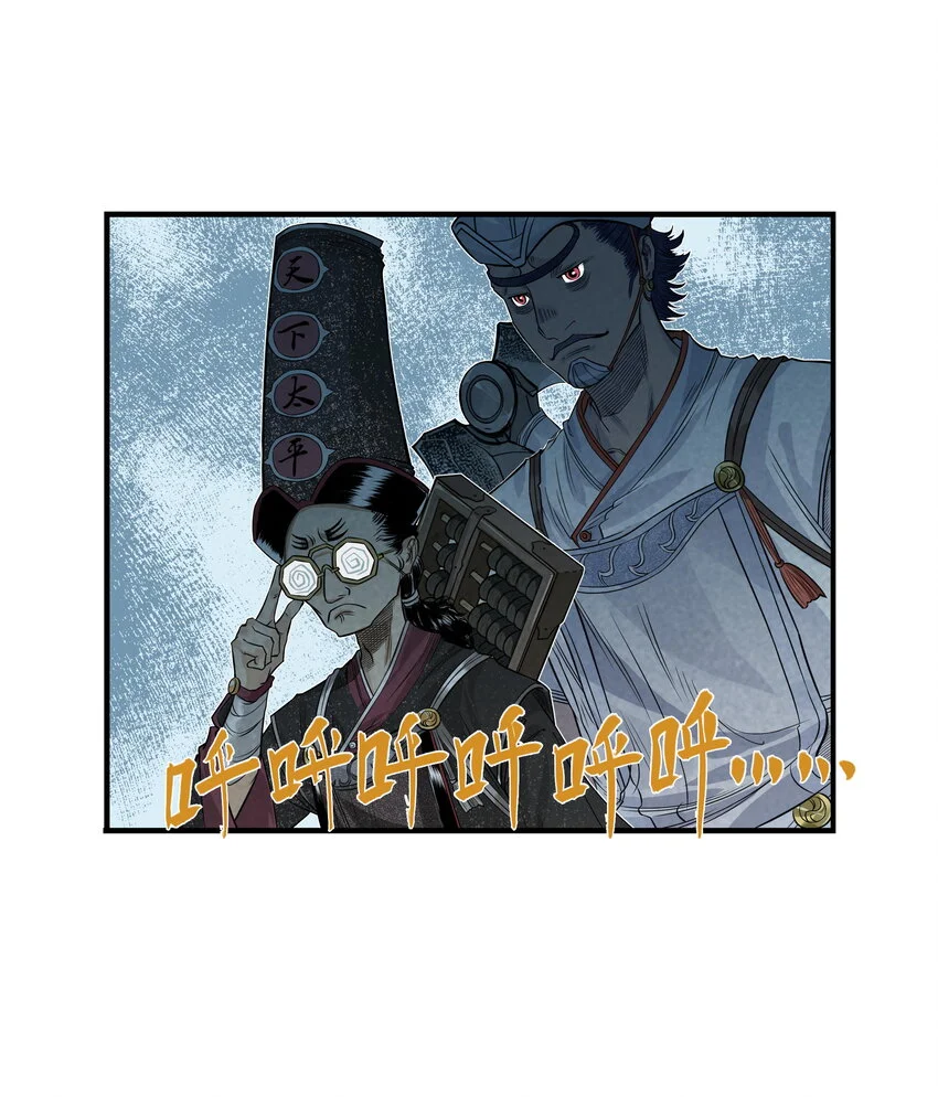 第24话 鸡驴大神附体！夺命妖喜提六级神兵！3